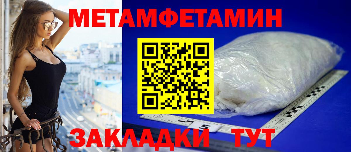 АМФ 97% Джанкой