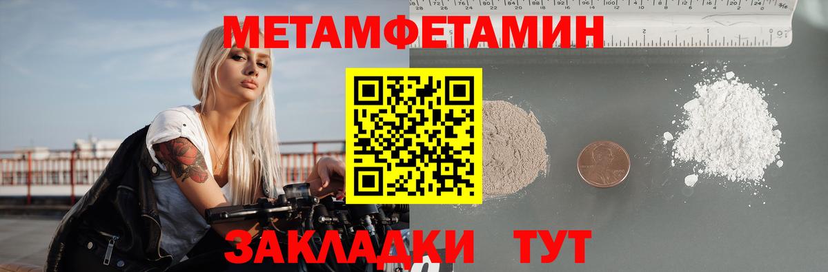 Амфетамин  Amphetamine Розовый  Вход с VPN  Джанкой 