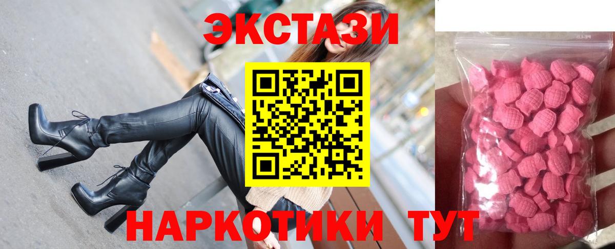 Джанкой  Экстази mix  ОМГ ОМГ онион  даркнет сайт  Вход с VPN  Ecstasy  ЭКСТАЗИ Cube 