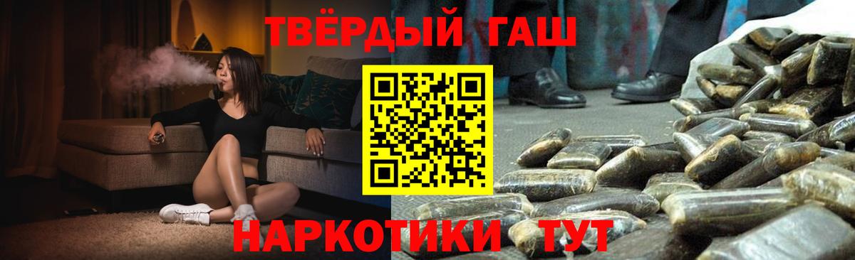 ГАШ Cannabis Джанкой