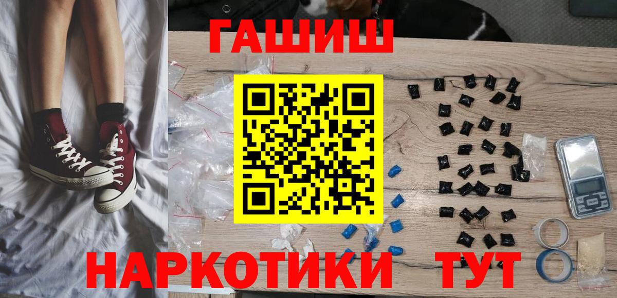 ГАШИШ Premium  ГАШИШ  Вход с VPN  Джанкой  купить наркоту  ГАШИШ Ice-O-Lator 