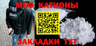 mdma Бердск