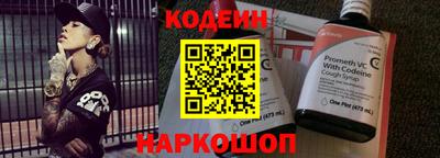 мдма Белореченск