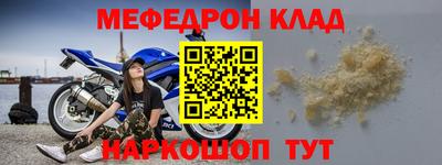 шишки Белорецк