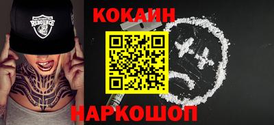 мдма Белореченск