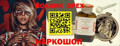 mdma Бердск