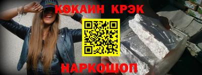 мдма Белореченск
