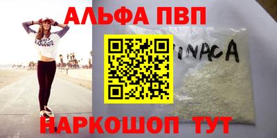 шишки Белорецк
