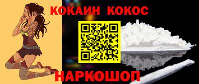 мдма Белореченск