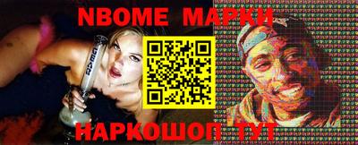 шишки Белорецк
