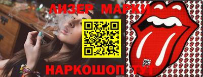mdma Бердск