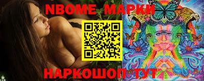 мдма Белореченск