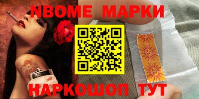мдма Белореченск