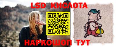шишки Белорецк