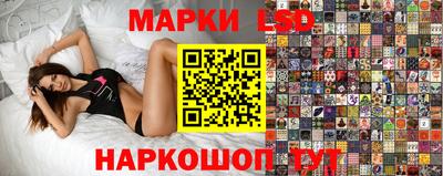 шишки Белорецк