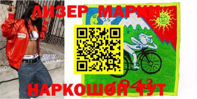 шишки Белорецк