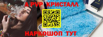 mdma Бердск