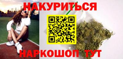 мдма Белореченск