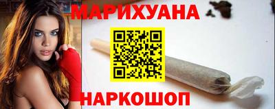 шишки Белорецк