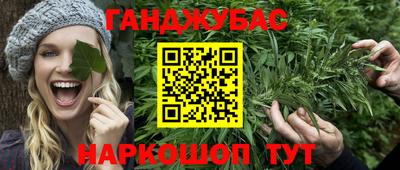 мдма Белореченск
