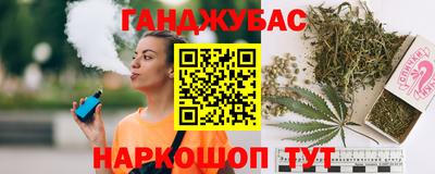mdma Бердск