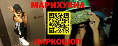 шишки Белорецк