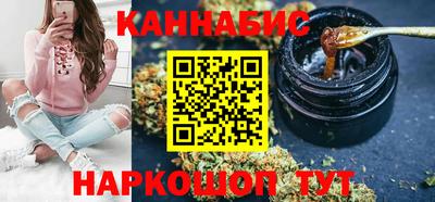 мдма Белореченск