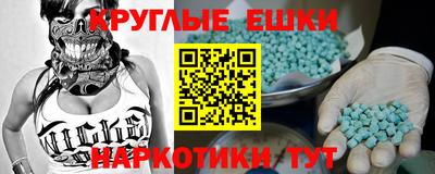 мдма Белореченск