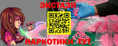 mdma Бердск