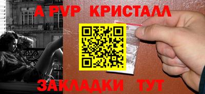 mdma Бердск