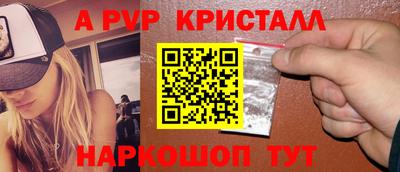 шишки Белорецк