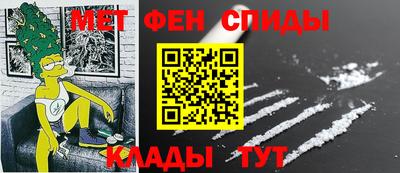 mdma Бердск