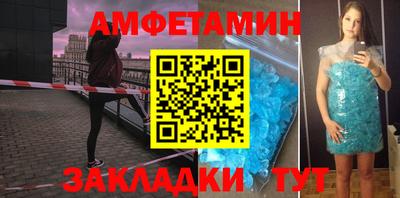 mdma Бердск