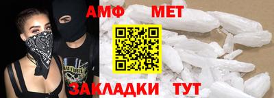 мдма Белореченск