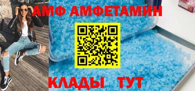 мдма Белореченск