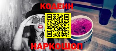 мдма Белореченск