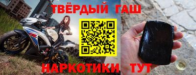 шишки Белорецк