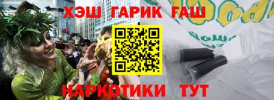 мдма Белореченск