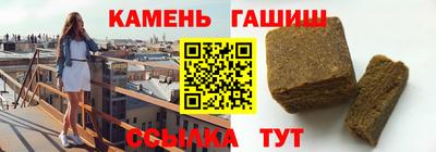 шишки Белорецк