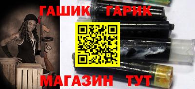мдма Белореченск