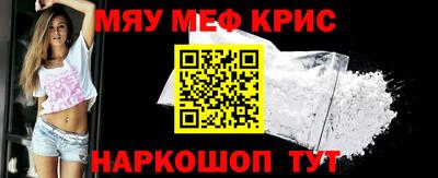 mdma Бердск