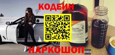 шишки Белорецк