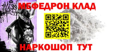 шишки Белорецк