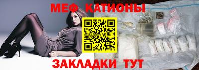 мдма Белореченск