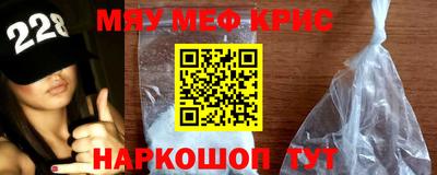 мдма Белореченск