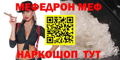 шишки Белорецк