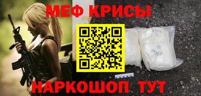 mdma Бердск
