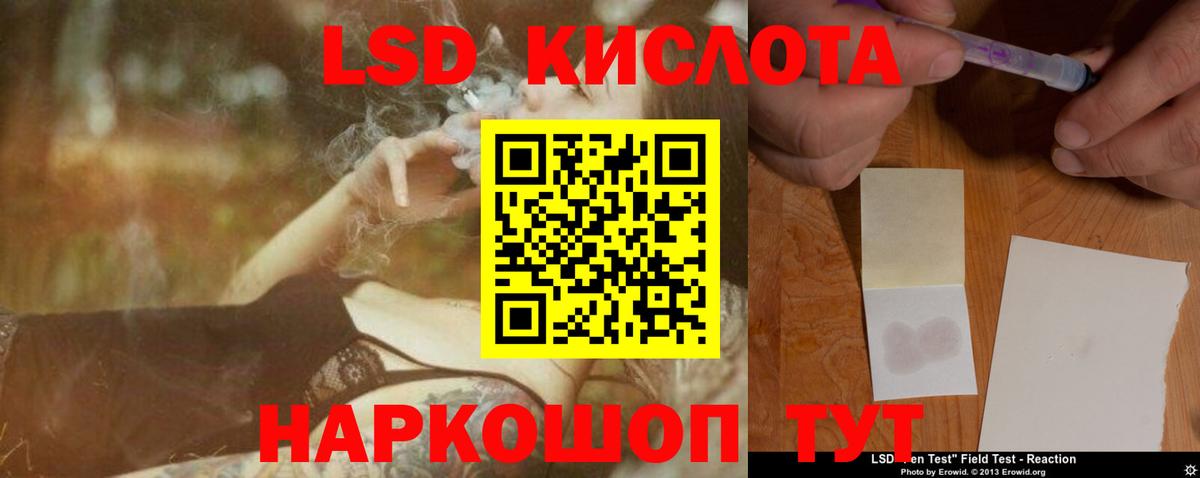 Джанкой  LSD-25 экстази ecstasy  Вход с VPN  ЛСД экстази ecstasy 