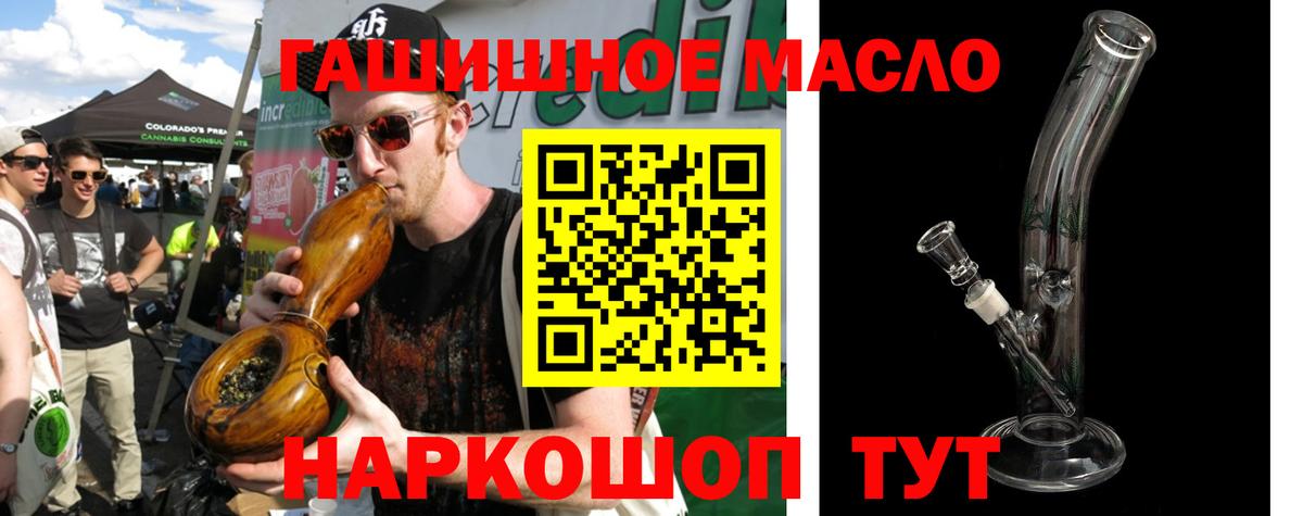 ТГК вейп с тгк Джанкой